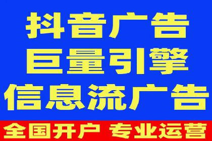 百度竞价推广公司案例详解：广告投放效果如何评估