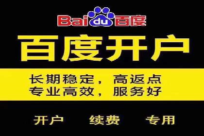 案例解析：信息流优化师如何精准定位目标用户